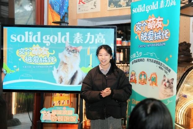 Solid Gold素力高携手西安交通大学仙交猫猫社团，举办“交个萌友，被爱绒化”校园公益活动！