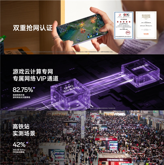 2699起，OPPO Reno13系列登场，影像、续航、AI全面升级！