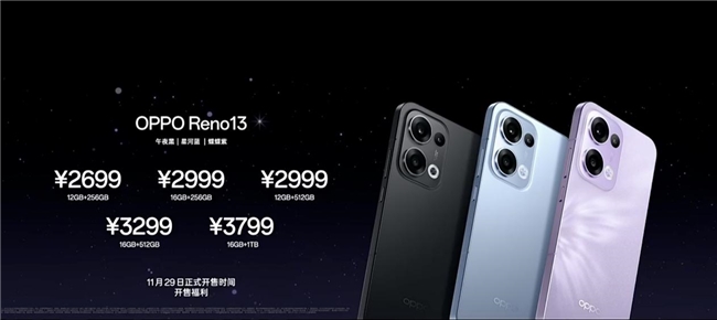 2699起，OPPO Reno13系列登场，影像、续航、AI全面升级！