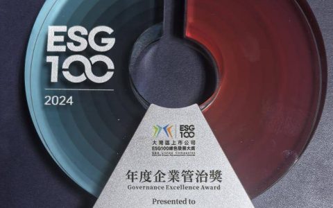 今创集团荣获ESG100绿色发展大奖“年度企业管治奖”