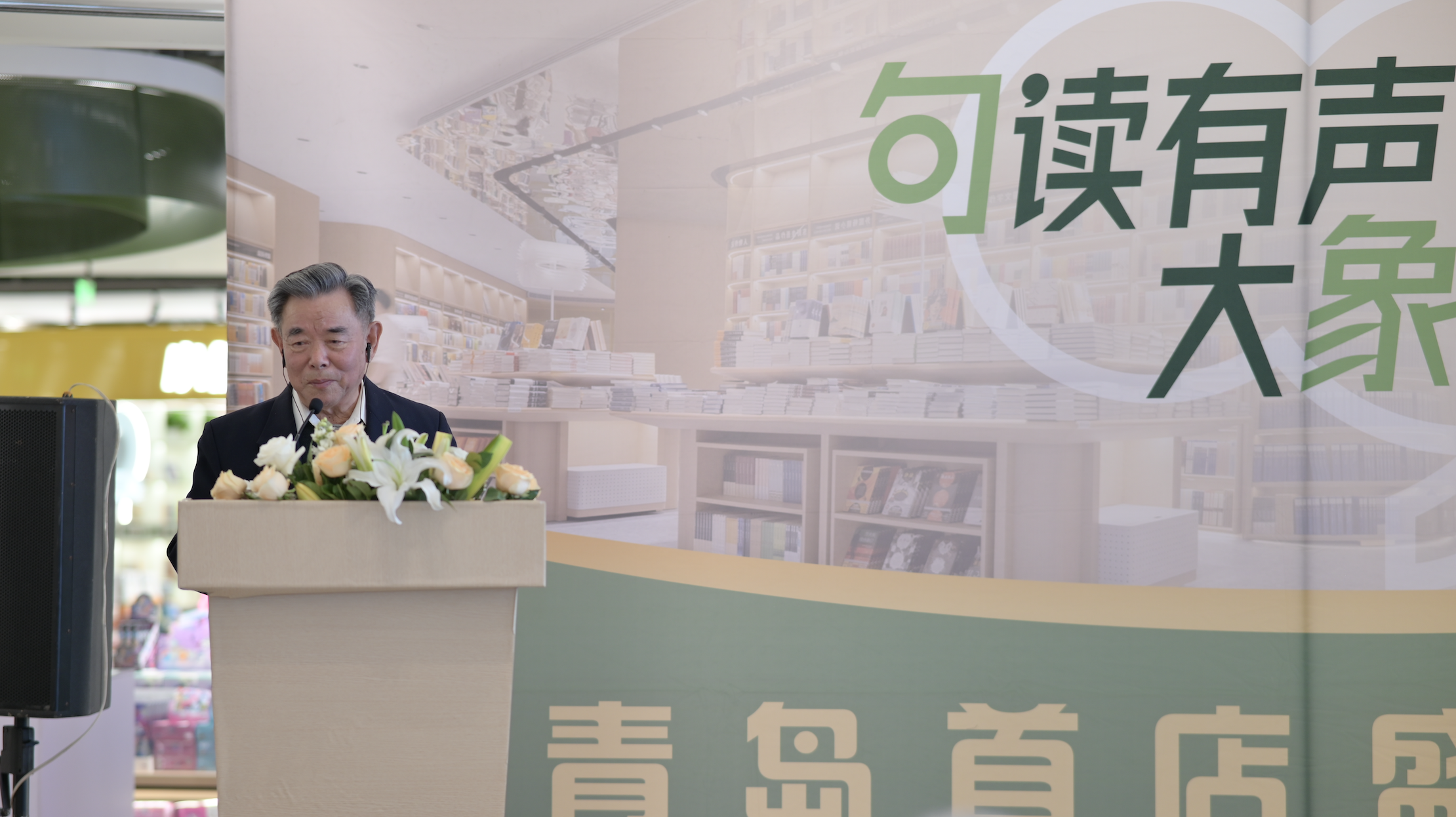 学大教育句象书店青岛首店盛大启幕，助推引领阅读社交新风尚