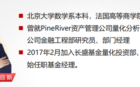 首只“月度分红安排”场外红利指数基金花落长盛基金  12月2日正式发行