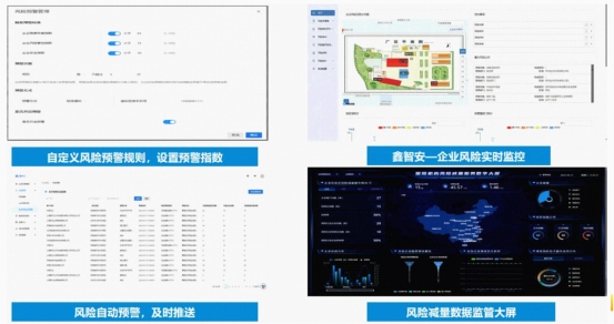 喜讯 | 安环家荣获“2024保险业数字化转型优秀案例”！