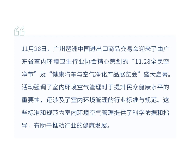 联翔股份诠释品牌价值 “领绣墙布”荣膺“以旧换新” 推荐品牌