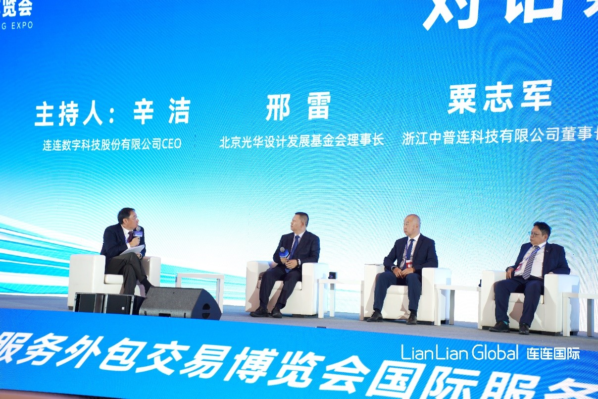 直击连连数字2024年服博会展台：新一批 “数智出海”项目合作签约落地