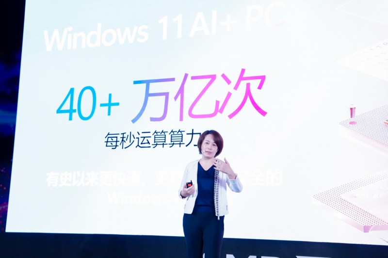 AMD与微软强强携手，开启 Windows 11 AI+ PC新时代！