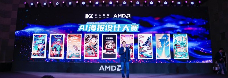 AMD与微软强强携手，开启 Windows 11 AI+ PC新时代！