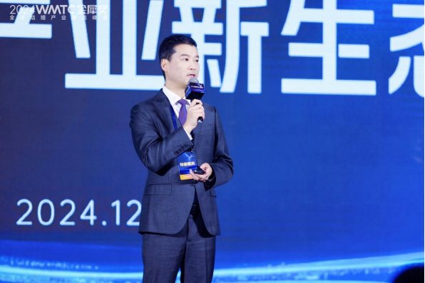 AI智启·共建结婚产业新生态 —— 2024金犀奖全球结婚产业峰会圆满落幕