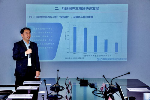 商务部研究院发布《2024互联网养车市场发展报告》，天猫养车多项数据登顶