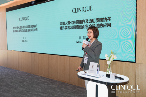 妆械联合 功效进阶 Clinique倩碧CX院线专研系列产品上市会成功举行