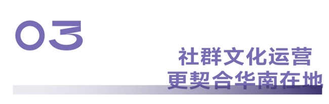 为生活让步的领先价值观，生命力大盘的新生活范本——美林湖