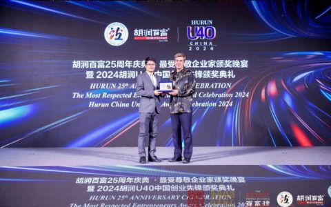 2024胡润U40中国创业先锋榜单揭晓，超视线CEO王伟博士入选