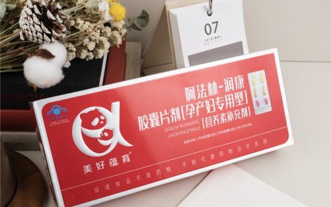 用专业赢得信赖 美好蕴育润康引领孕产营养新风尚