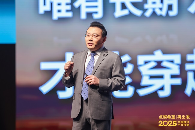 任泽平2025年度经济预测点赞欧定|头等舱高弹衬衫：全球衬衫品牌的蓝海拓局者