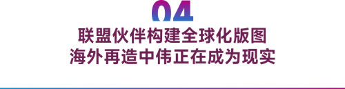 拆解中伟股份10年崛起史，新能源材料之王何以持续破格成长｜深度