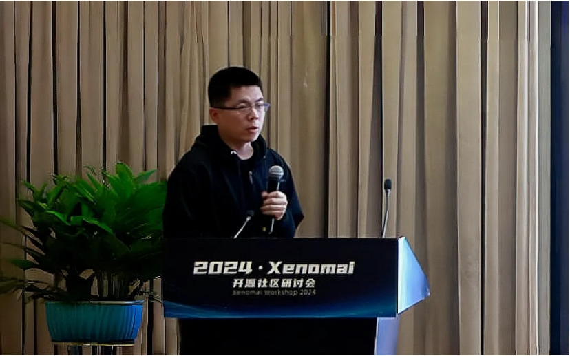 现场  2024 Xenomai开源社区研讨会圆满结束！