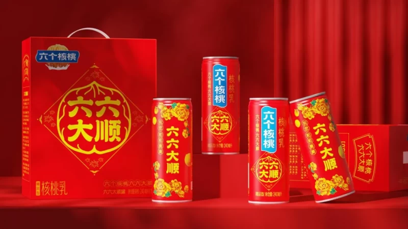 养元饮品“洗脑神曲”强势破圈，席卷蛇年春节！