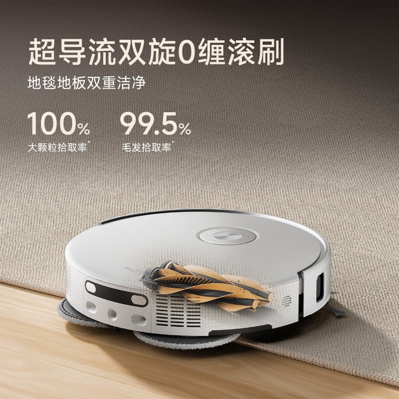 MOVA P60 首销开启：极致清洁体验，全能旗舰登场