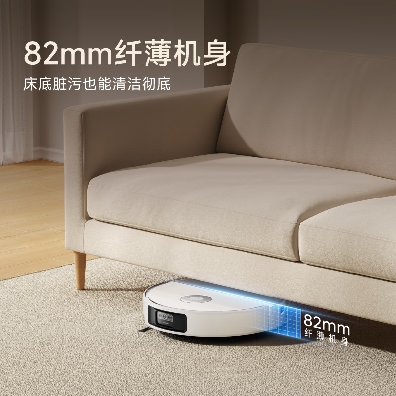 MOVA P60 首销开启：极致清洁体验，全能旗舰登场