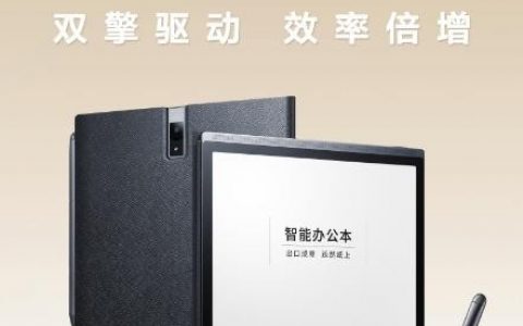 讯飞星火xDeepSeek双大模型合体！讯飞智能办公本X3新功能首秀！