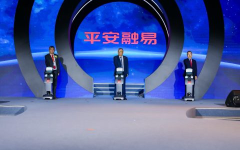 数实融合，向易而兴——平安融易助力金融服务提质增效