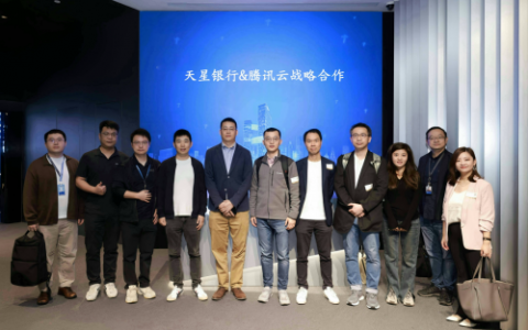 腾讯云助力香港天星银行全面上云，打造更敏捷的数字银行
