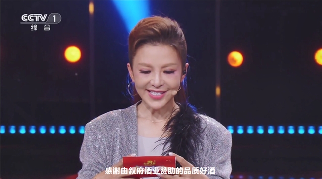 叙府走上央视“星光大道”，靠谱蓝标再书锦绣文章