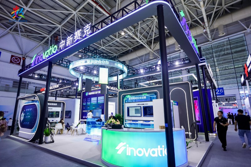 斩获创新大奖！中新赛克"AI+安全"解决方案成数字中国峰会焦点