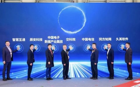 智慧互通（AICT）携手交通运输部科学研究院等共创“交科大模型”，打造AI交通新引擎