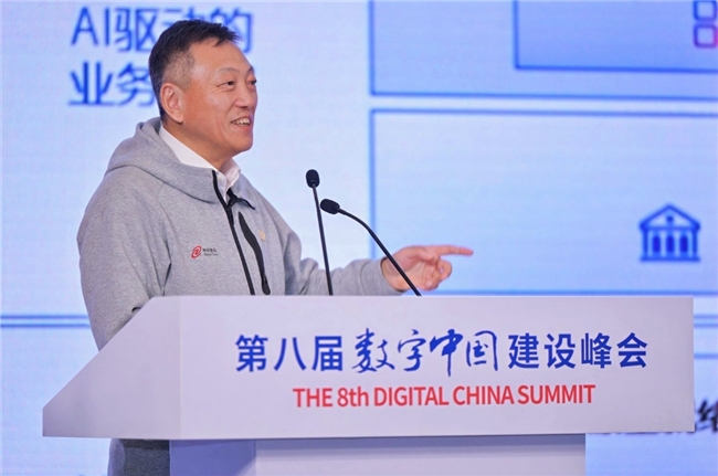 神州数码郭为出席第八届数字中国建设峰会，分享AI for Process变革路径
