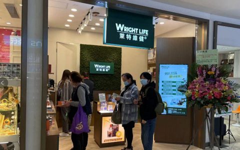 香港莱特维健：以科学为基，融汇全球前沿营养，守护天然健康之美