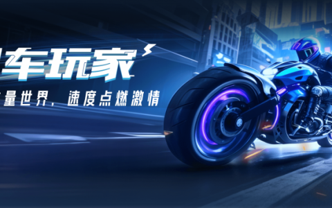 汽车之家2025年一季度： 深化AI技术赋能产品创新，构建全域融合生态体系
