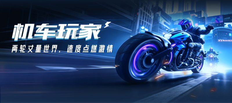 汽车之家2025年一季度： 深化AI技术赋能产品创新，构建全域融合生态体系