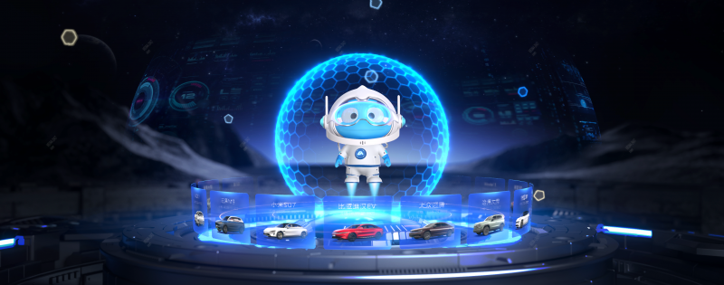 汽车之家2025年一季度： 深化AI技术赋能产品创新，构建全域融合生态体系