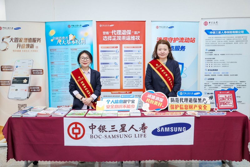 乐润匠心“追梦人” 致敬最美劳动者 | 国家大剧院五月音乐节公益演出走进中银三星人寿