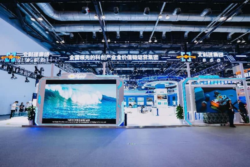 北科建集团闪耀科博会 科创产业全价值链运营点亮科创星海