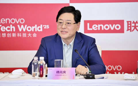 杨元庆谈应对贸易不确定性：扎根中国，承诺“两不掉”
