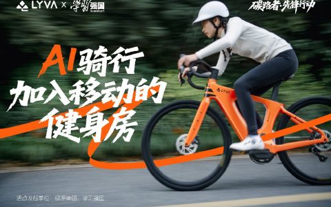 "告别传统健身焦虑！LYVA G01-Sport让运动“无感融入生活”