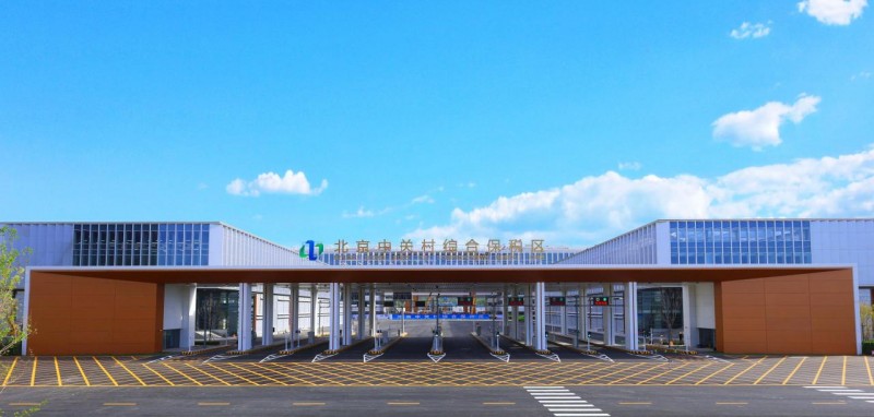 中关村综保区创新研发楼： 破解研发空间痛点，为科创企业“量身定制”研发基地