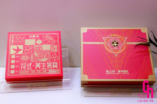 燕之屋闪耀第33届深圳礼品家居展，领航高端礼业赛道