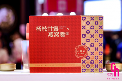 燕之屋闪耀第33届深圳礼品家居展，领航高端礼业赛道