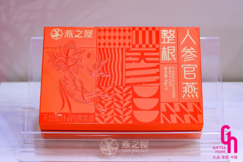 燕之屋闪耀第33届深圳礼品家居展，领航高端礼业赛道