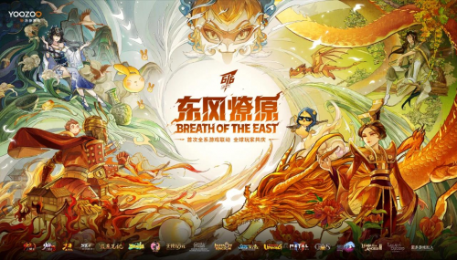 游族网络荣获2025中国上市公司“经典品牌案例”，品牌影响力持续提升