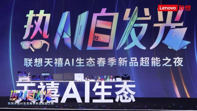 来酷斗战者G1发布，AI眼镜“全熟”了