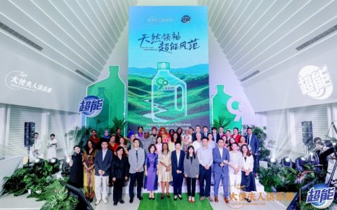 京东超市首发超能自天然系列新品 90%以上成分源自天然 引领绿色消费