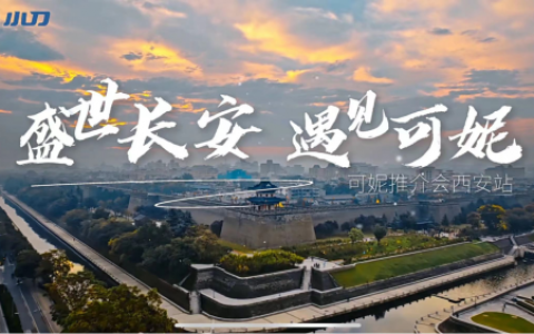 穿越时空的国潮盛宴：小刀电动车可妮以唐风雅集重构出行体验