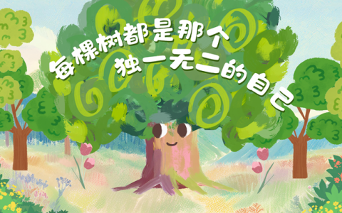 心中所想 世界可见  Canva可画发布全新品牌企划，用AI点亮本土创意生态