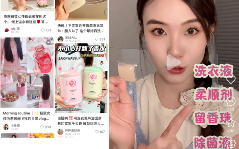 AI助力，「蒂姆森」从“香”出发打造高端家清新标杆