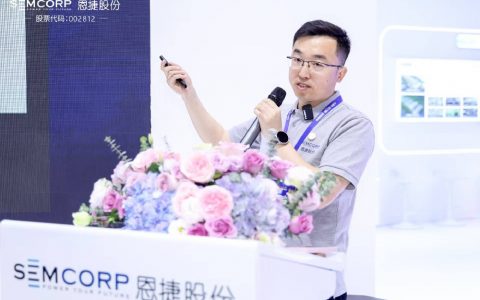 “隔膜创新 基膜为要”恩捷股份重磅发布基膜产品