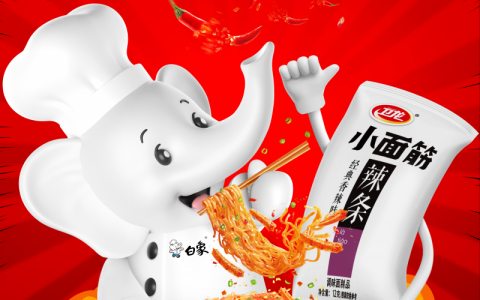 洞察“辣消费”卡位“辣赛道”，白象牵手卫龙推联名产品辣条拌面